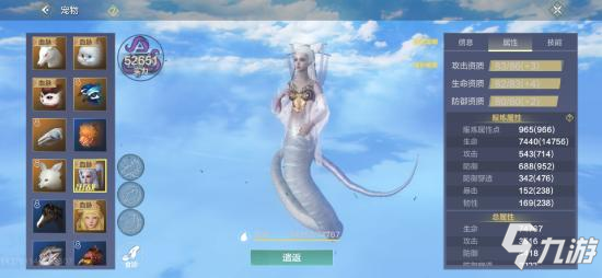 《妄想山海》新手怎么玩好PVP 之PVP图文全攻略_妄想山海