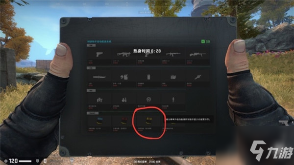 csgo头号特训平板失去信号任务怎么玩一览 csgo无人之郡任务制作方法教程_CSGO手游
