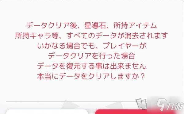 《世界弹射物语》刷初始方法 获取方法初始_世界弹射物语