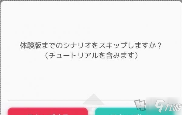 《世界弹射物语》刷初始方法 获取方法初始_世界弹射物语