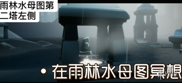 光遇10.21任务攻略 光遇10月21日每日任务怎么做