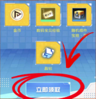 数码宝贝新世纪预约礼包怎么领取 数码宝贝新世纪预约礼包领取方法介绍