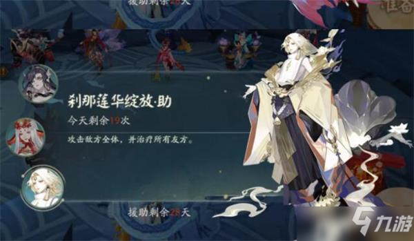 阴阳师崽战优胜式神援助哪个好_阴阳师手游