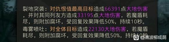 地下城堡3魂之诗威胁值用法图文教程_地下城堡3魂之诗