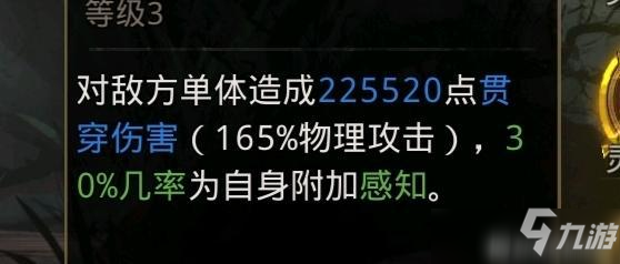 地下城堡3魂之诗伤害类型区别介绍_地下城堡3魂之诗