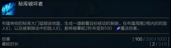 云顶之弈S6四费卡解读 云顶之弈手游S6赛季四费英雄技能羁绊一览