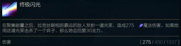 云顶之弈S6四费卡解读 云顶之弈手游S6赛季四费英雄技能羁绊一览