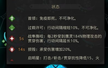 地下城堡3秘境7怎么过 魂之诗秘境7通关攻略详细