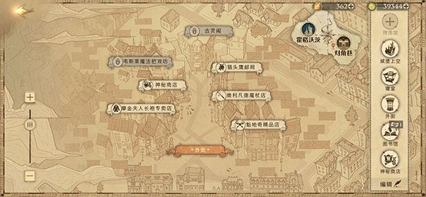 哈利波特魔法觉醒拼图寻宝10.21在哪里？拼图寻宝10月21日碎片线索位置一览