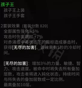 超激斗梦境150级粉装如何选择 超激斗梦境蓝鹰150级粉装推荐