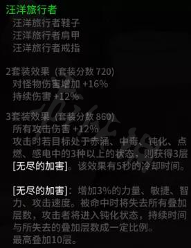 超激斗梦境150级粉装如何选择 超激斗梦境蓝鹰150级粉装推荐