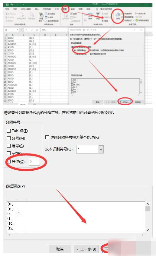 创造与魔法钢琴谱怎么做？钢琴谱乐谱制作教程[多图] 