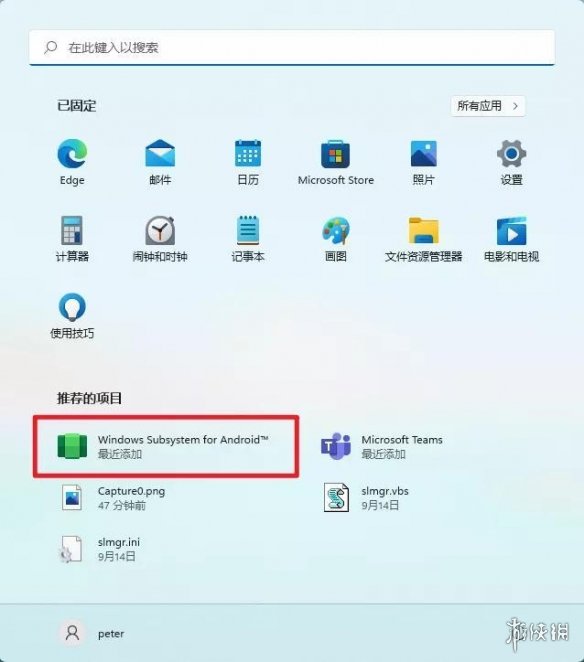 win11安卓怎么用 win11安卓apk使用方式