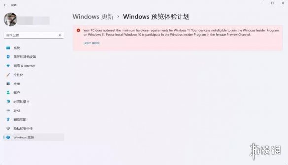 win11安卓怎么用 win11安卓apk使用方式