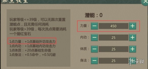 剑网1归来枪天忍攻略 剑网1归来手游枪天忍加点秘籍搭配