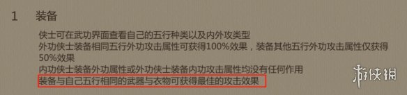 剑网1归来枪天忍攻略 剑网1归来手游枪天忍加点秘籍搭配