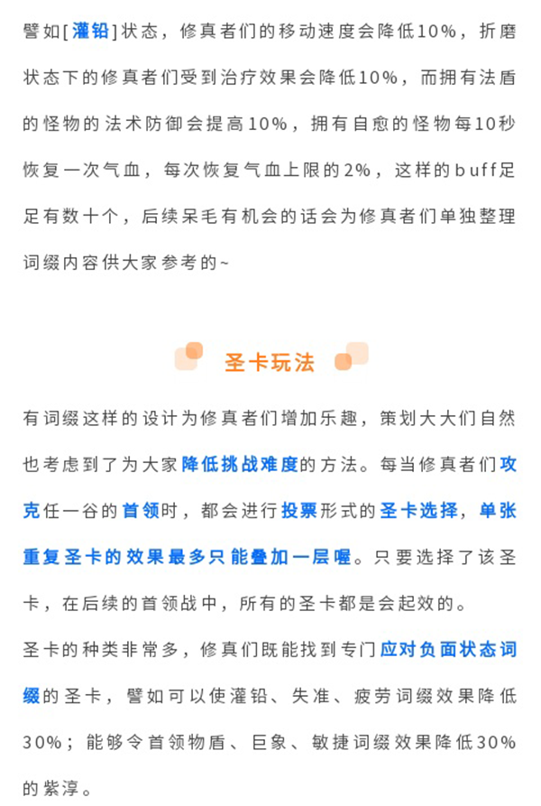 《完美世界》一千支队伍就有一千个神月谷？_完美世界手游