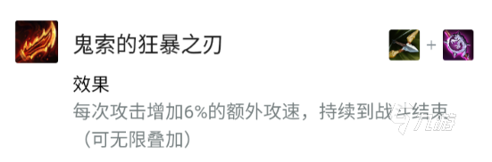 云顶之弈S6赛季杰斯出什么装备 技能及羁绊介绍_云顶之弈手游