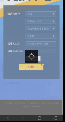 数码宝贝新世纪TapTap礼包怎么兑换 礼包码兑换指南