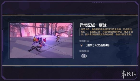 崩坏3v5.3往世乐土都更新了什么 崩坏3v5.3往世乐土更新一览