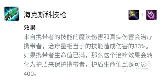 云顶之弈S6赛季阿卡丽出什么装备 技能及羁绊介绍_云顶之弈手游