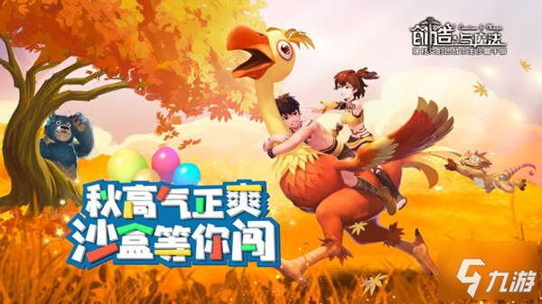 创造与魔法骆驼饲料制作方法教程 骆驼饲料怎么完成_创造与魔法