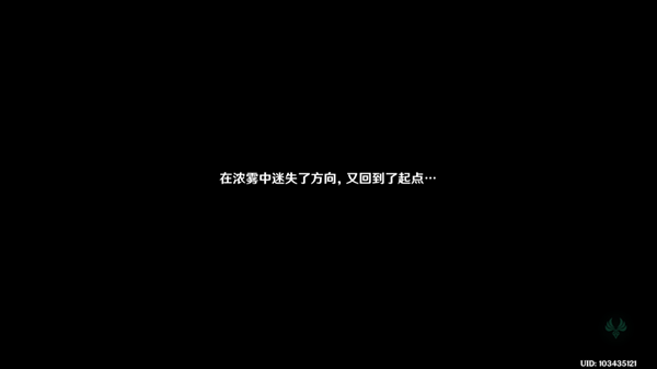 《原神》鹤观岛迷雾解除方法分享 鹤观岛迷雾如何解除_原神