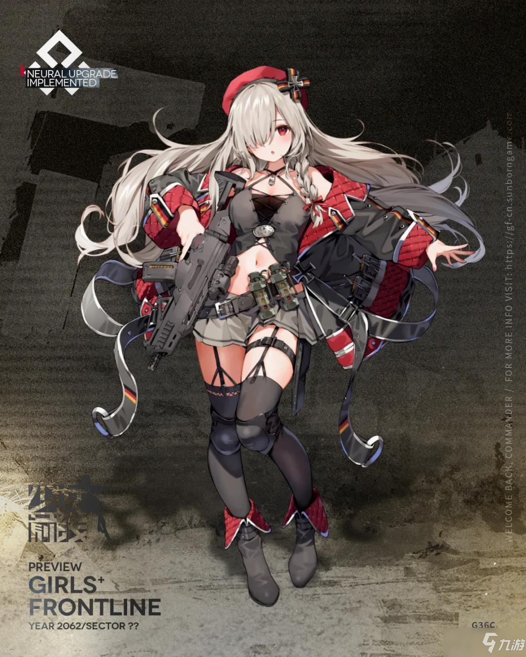 《少女前线》G36C心智升级属性技能介绍_少女前线