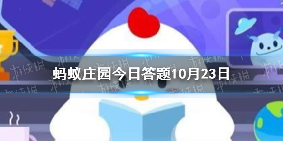 蜗牛爬过的地方往往会有一条黏液它有啥用 蚂蚁庄园今日答案10.23