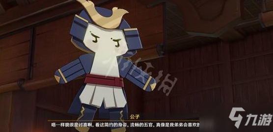 《原神》式大将配音CV介绍 式大将配音是谁_原神