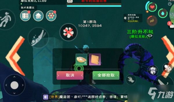 创造与魔法泥板有什么用 泥板获取方法详解攻略_创造与魔法