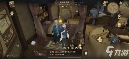 《哈利波特魔法觉醒》10.23拼图寻宝位置大全_哈利波特魔法觉醒