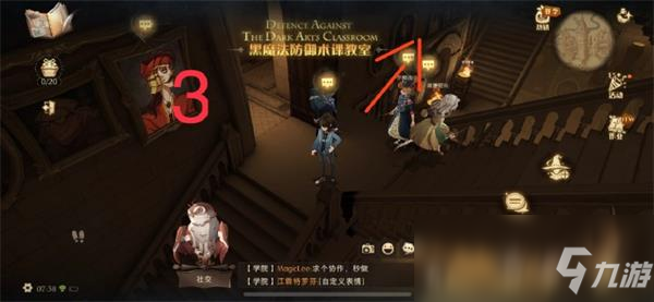 《哈利波特：魔法觉醒》拼图寻宝10.22碎片位置一览_哈利波特魔法觉醒