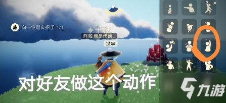 光遇10.23每日任务怎么玩汇总：收集紫色光芒、在巨兽荒原的神坛旁冥想位置_光遇