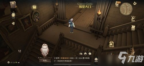 《哈利波特魔法觉醒》10月22日拼图寻宝线索在哪里 拼图10.22在哪_哈利波特魔法觉醒