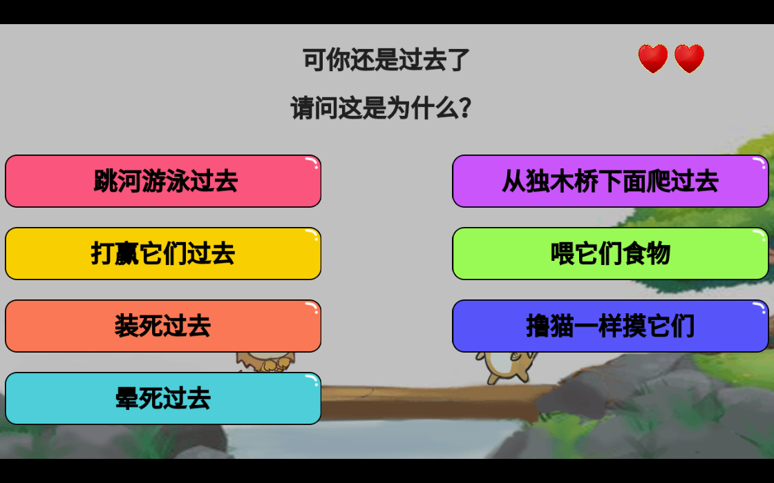 脑洞大侦探暴走动漫解谜好玩吗 脑洞大侦探暴走动漫解谜玩法简介_脑洞大侦探暴走动漫解谜