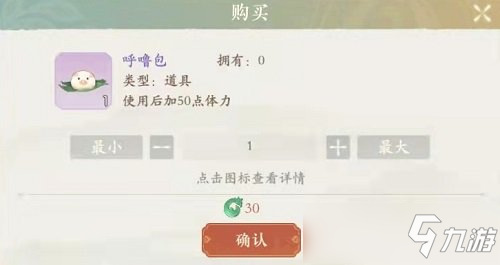 凌云诺体力怎么获取 体力获得方法一览_凌云诺