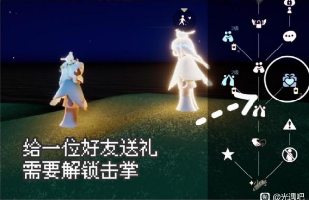 光遇10.24任务攻略，禁阁散落的星光与神坛位置[多图] 