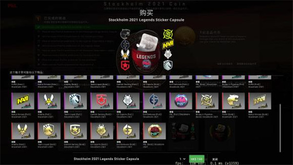 csgo斯德哥尔摩Major活动怎么玩？斯德哥尔摩Major最全最细致攻略[多图] 