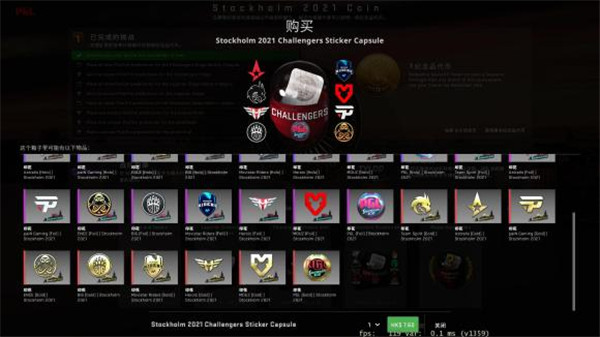 csgo斯德哥尔摩Major活动怎么玩？斯德哥尔摩Major最全最细致攻略[多图] 