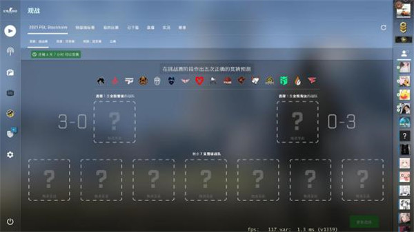 csgo斯德哥尔摩Major活动怎么玩？斯德哥尔摩Major最全最细致攻略[多图] 