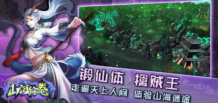 魔兽RPG山河绘卷新手单通教程，开局玩法与发展攻略[图] 