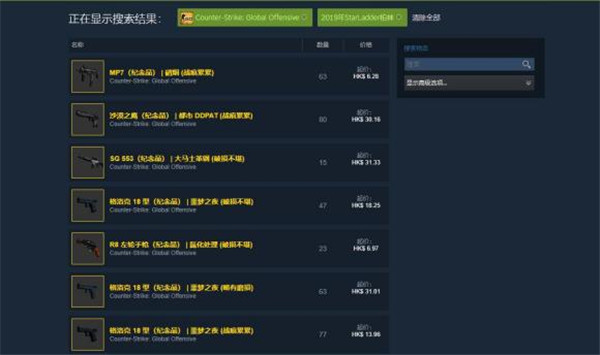 csgo斯德哥尔摩Major活动怎么玩？斯德哥尔摩Major最全最细致攻略[多图] 