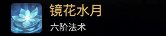 一念逍遥大乘法修神通推荐 一念逍遥大乘法修神通怎么排