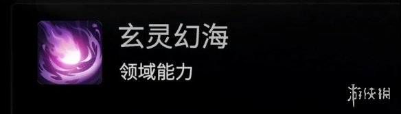 一念逍遥大乘法修神通推荐 一念逍遥大乘法修神通怎么排