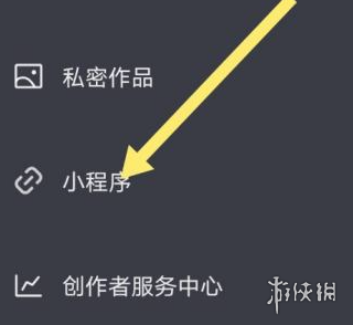 抖音游戏发行人计划怎么进入 游戏发行人计划进入方法