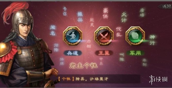 三国志战略版S10什么时候开始 三国志战略版S10北定中原剧本玩法