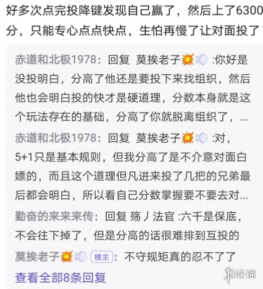 佣兵战纪互投有什么规则 佣兵战纪互投5+1规则介绍