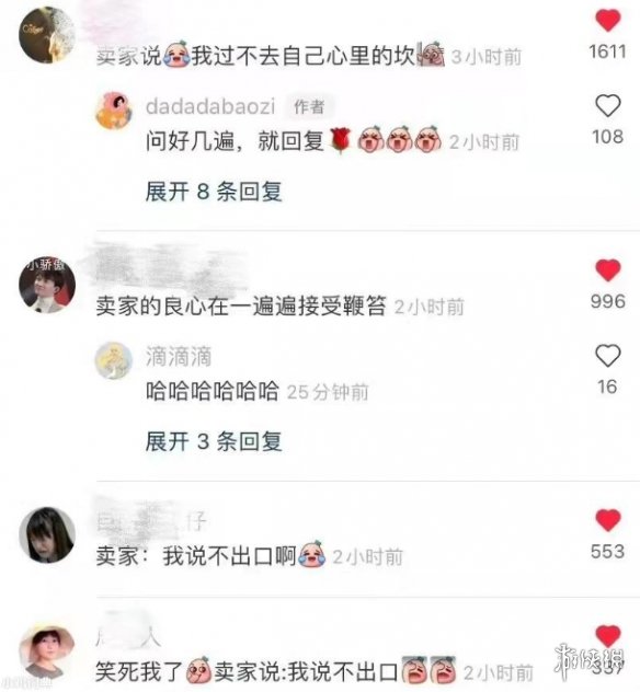 抖音中国人不骗中国人什么梗 中国人不骗中国人梗介绍