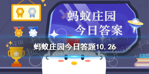 哈利波特魔法觉醒拼图10.26攻略 10月26日拼图位置_哈利波特魔法觉醒